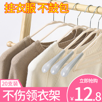 No trace large clothes hanger womens clothes hanging multifunctional non-slip clothes drying rack household adhesive hook clothes