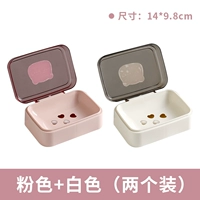 【Серый белый+розовый】 2 установки