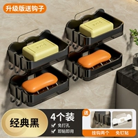 Черная сушилка, 4 шт