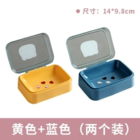 【Желтый+синий】 2 установки