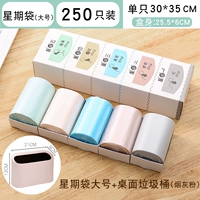 Большое прямоугольное мусорное ведро