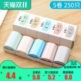 Мусорное ведро, маленький одноразовый пластиковый мусорный мешок для домашнего использования, увеличенная толщина