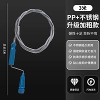 【Обновление модели жирного шрифта】 3 метра-продаваемой рекомендации по продаже продаваемости