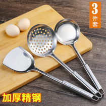 Stainless Steel Pan Shovel Home Kitchen Three Sets Fried Vegetable Shovels Leaking Spoon Soup Spoon Subshovel Kitchenware Full Set Accessories