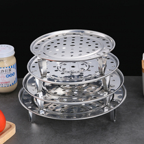 Kitchen Supplies steamer Stainless Steel Steamed Vegetable Rack Insulation Rack High Foot Steamed Rice Rack Steamer Rack Steamed Egg Shelf Steam Drawer