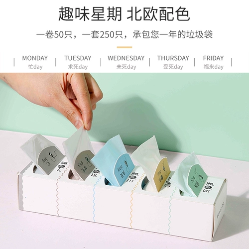 Мусорное ведро, маленький одноразовый пластиковый мусорный мешок для домашнего использования, увеличенная толщина