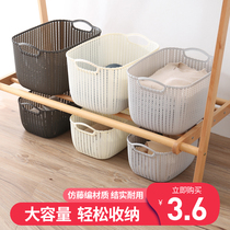 Bathing Basket Portable containing basket Rattan Rattan plastic Bathrooms Plastic Bathroom Containing box Zero Cosmetic Wash containing box