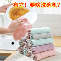 Rag Household cleaning Water absorption does not lose hair Kitchen thickened lazy rag Basic non-oil dishwashing cloth Hand towel