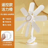 [8 листьев — повышенный сильный ветер] + 3-метровый беспроводной шнур дистанционного управления с таймером ⭐Первый выбор для ленивых⭐