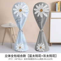 Толстый стиль [Long Style-Slue Sun Flower*1+серый солнечный цветок*1]