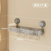 Главный рисунок прозрачный серый [2 установки] Мощная нагрузка -носильщика/хранение крючков