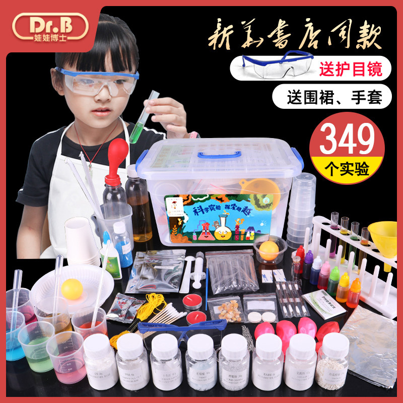 Kids Science Little Experiment Set Elementary School Kids Kindergarten Toy Gift Technology Handmade Chemical Material Pack