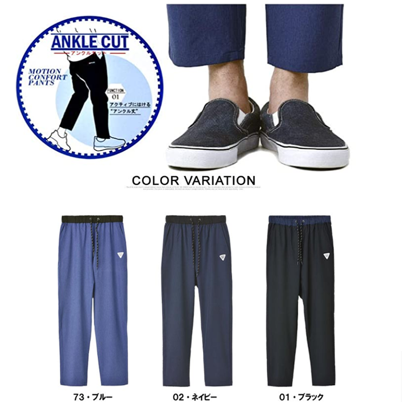 Pick up leaks exported to the island country remaining men's outdoor leisure summer thin 9-point pants quick-drying pants slightly flawed 8703