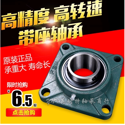 The outer spherical surface square seat bearing UCF210 211 212 213 214 216 217 218 220