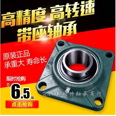 Spherical with square block bearing UCF201 F202 F203 F204 205 206 207 208 209