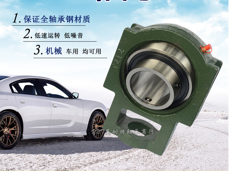 Outer spherical bearing slider type T-seat UCT305 T306 T307 T308 T309 310 311 312