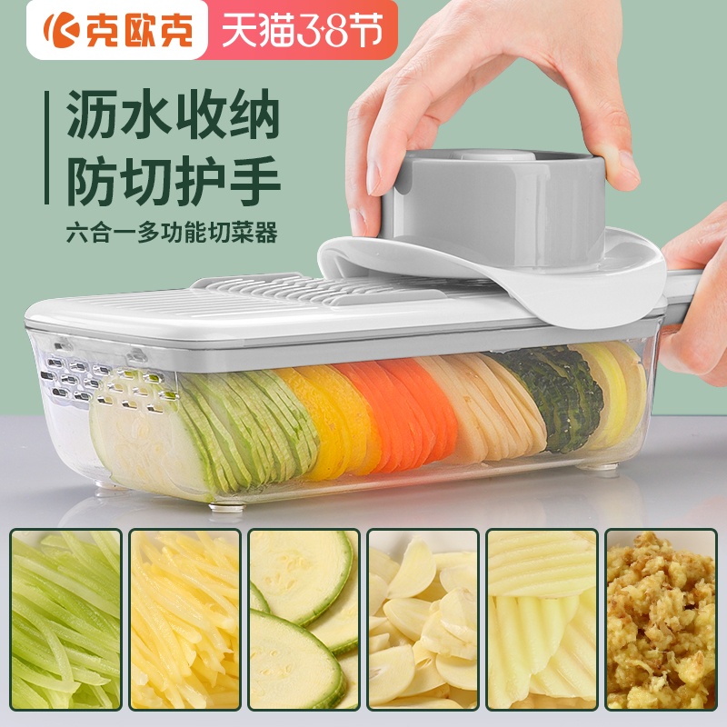 KeOke Multifunctional Chopper Home Potato Shredded Kitchen Artifact Radish Rub Graft Garlic Slicer