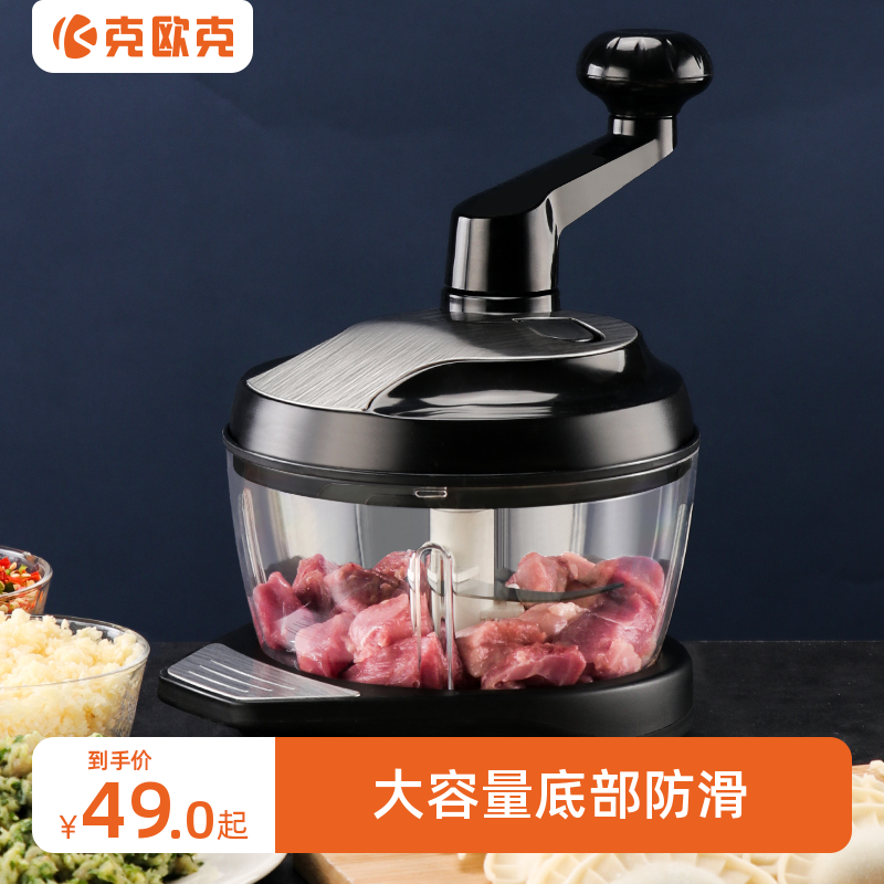 Household manual meat grinder dumpling stuffing kitchen hand blender grinding vegetable crusher minced meat cut pepper artifact