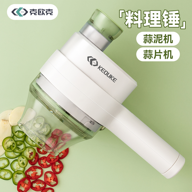Keok Vegetable Chopper Electric Garlic Masher Garlic Paste Maker Garlic Press Automatic Food Processor Slicer Keok Vegetable Chopper Electric Garlic Masher Garlic Paste Maker Garlic Press Automatic Food Processor Slicer