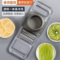 Kook transparent vegetable slicer with silk cut silk Home Potato Silk God Instrumental Multifunction Kitchen Lemon Slices