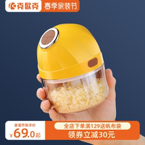 Kook mini wireless electric garlic paste mashed garlic mashed garlic mash small twisted garlic mixer for home garlic mashing machine