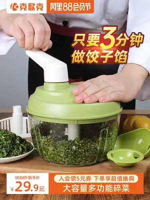 Kitchen garlic grinder, garlic cutting, household ginger and minced garlic shredder, garlic press, hand-shaking garlic blender, garlic artifact