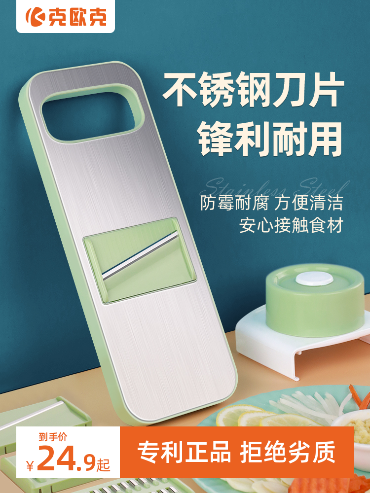 Household shredded potato shredder Multi-function vegetable cutting kitchen artifact Stainless steel radish scrub planer garlic slicer