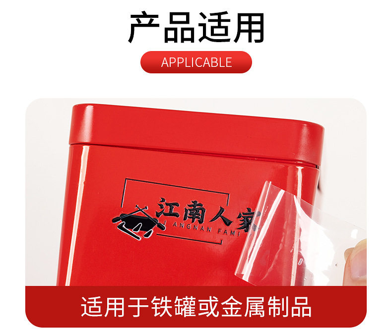 Упаковочная лента 水晶标贴定制撕膜留字uv转印贴立体透明不干 干胶印刷logo感压贴纸