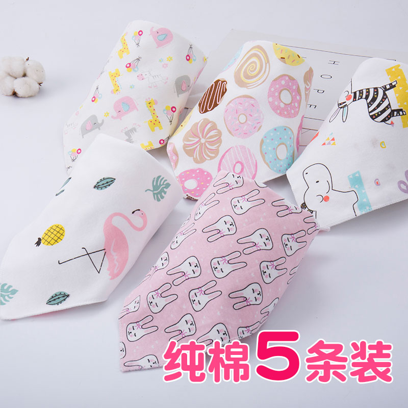 5 packs of saliva towel baby triangle towel pure cotton male and female baby newborn child bib pocket children spring and summer