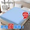 Товары от tomibaby母婴旗舰店