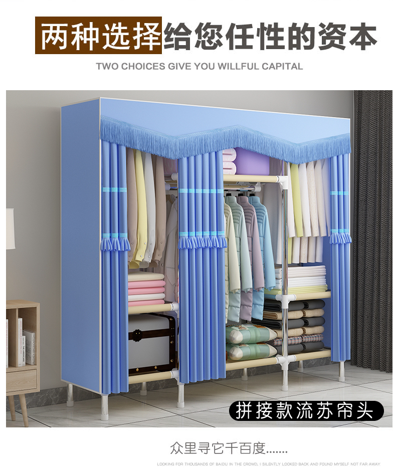 Mới vải tủ quần áo rèm vải dày cốt thép đậm đơn giản vải tủ quần áo khung thép bảo quản tủ quần áo lắp ráp - Buồng tủ gỗ nhỏ