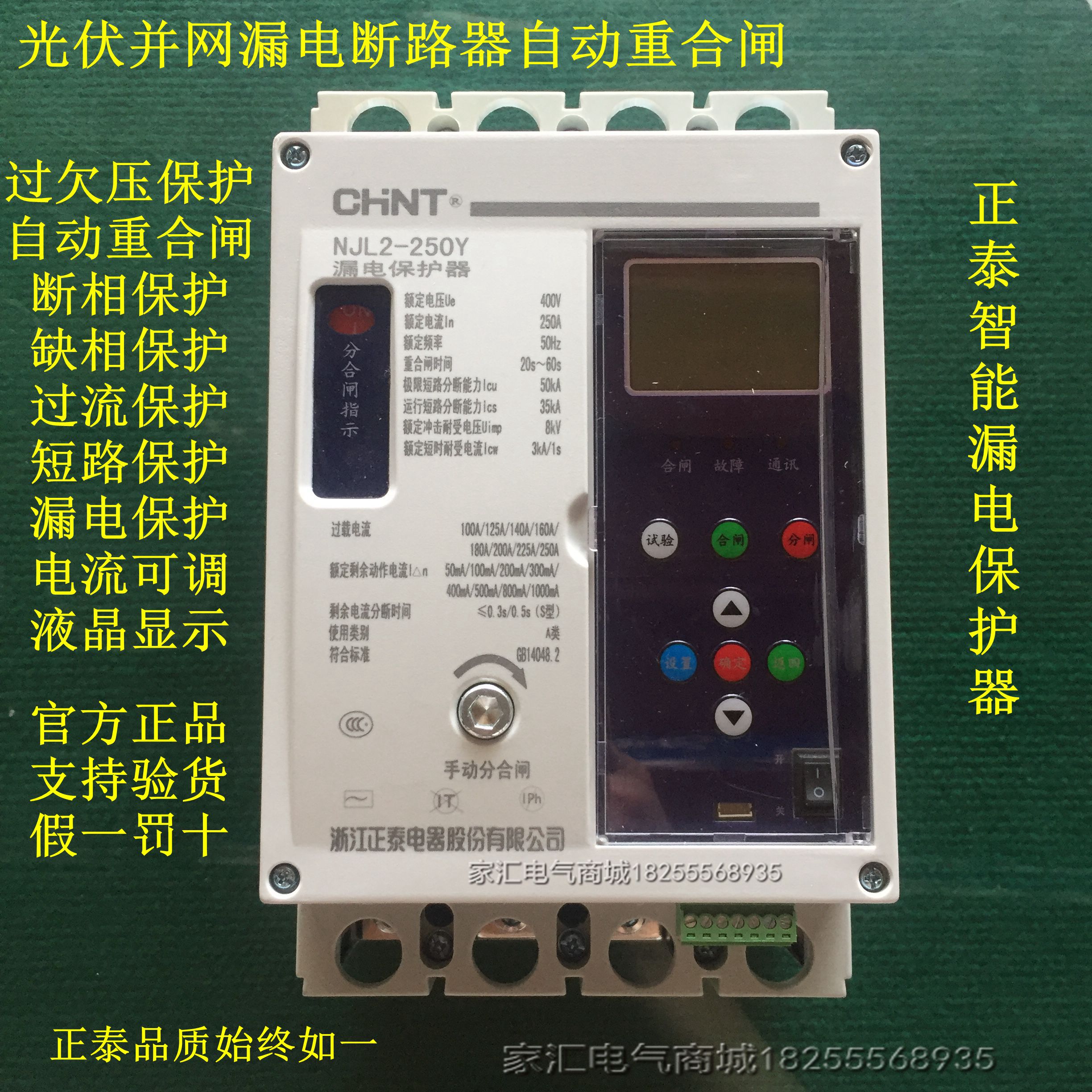 NJL2 125Y 250Y 400Y Taobao njl2-125y-250y-400y-taobao