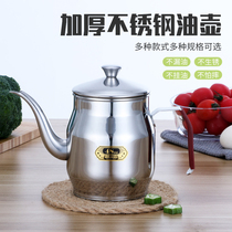 Stainless Steel Oil Pot Large Capacity Kitchen Oil Bottle Small Oil Tank Anti-Leaking Sauce Multipurpose Restaurant Oil Pot Vinegar Pot Seasoning Sesame Oil