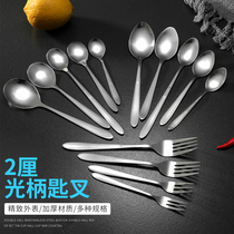 Long handle stainless steel soup spoon Coffee stirring spoon small spoon rice spoon spoon spoon spoon student with fork spoon for household cutlery