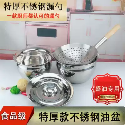 Stainless steel oil spill Basin oil cylinder drum belly shaped oil drum oil drum seasoning lard basin lard basin and basin with lid