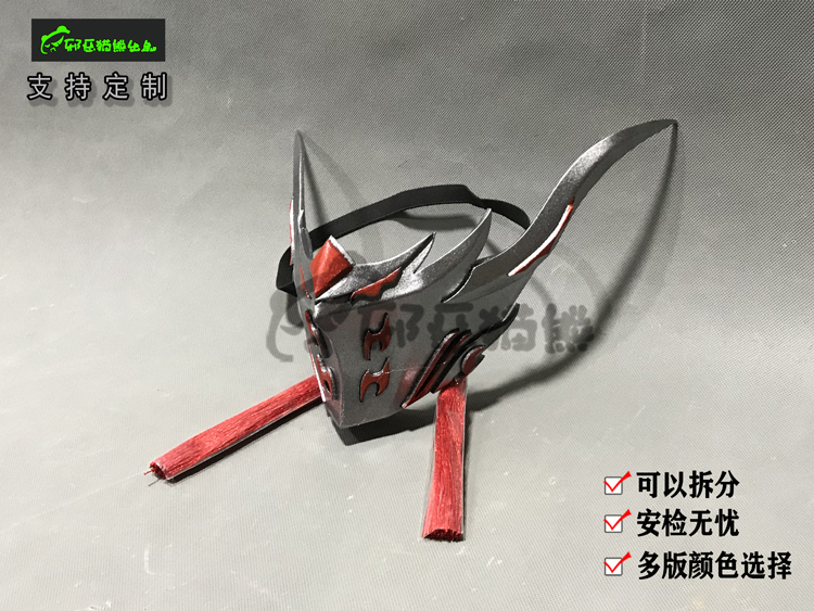 (Evil Panda) Sword Net Three Tangmen Tiance Cangyun Mask Face Pendant Killing Wolf Color Optional c
