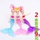 Gối Snow White Palace Doll Nàng tiên cá Baby Ragdoll Toy Fish với Flash hội Đẹp Dress Up - Búp bê / Phụ kiện