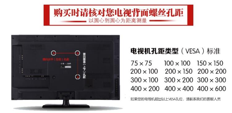 tivi lg 55 Giá treo tường TV LCD 17-32-55 inch phổ biến LG017 LG018 LG016 400030A - TV casper tivi