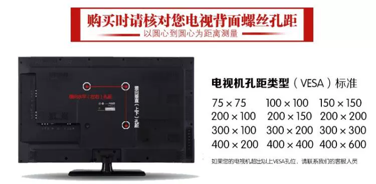 Giá treo tường TV LCD 17-32-55 inch phổ biến LG017 LG018 LG016 400030A - TV