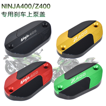 Apply Kawasaki Ninja Ninja 400 Z400 2019 - 20 modified front brake oil kettle on pump cover