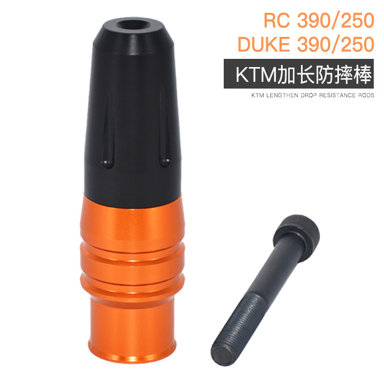 KTM DUKE RC 390250-17-19 years modified exhaust anti-fall rubber stick Insurance Wrestling Ball accessories