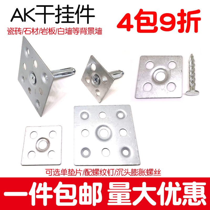 Ceramic Tile Marble Pendant Wall Tile Dry Hanging Point Hanging Galvanized Tv Background Wall Installation Pendant Fixings Ceramic Tile Marble Pendant Wall Tile Dry Hanging Point Hanging Galvanized Tv Background Wall Installation Pendant Fixings