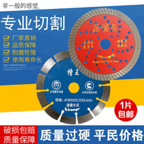 150 corner mill 156 cut cut sheet add water diamond cloud stone saw blade dry cut reinforced concrete open wall groove cloud stone sheet