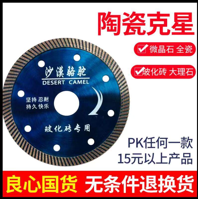 105 beautiful slit vitrified brick ceramic crystalite ultra-thin full porcelain cloud stone sheet 110 tile cut diamond cloud stone sheet