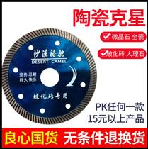 105 beautiful slit vitrified brick ceramic crystalite ultra-thin full porcelain cloud stone sheet 110 tile cut diamond cloud stone sheet