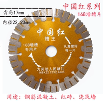 150 grooving sheet 160 cut of cut sheet hydropower concrete 156 wet dry cut saw blade diamond 165168 cloud stone sheet