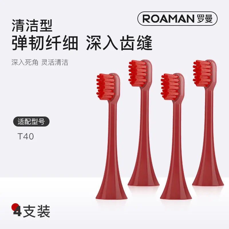 Roman T40 Electric Toothbrush Original Special Brush Head with Soft Bristles for Cleaning and Protecting Teeth, Adult Ht30 Replacement Brush Head