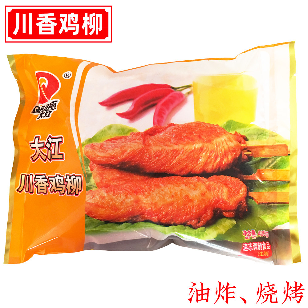 Dajiangchuan Fragrant Chicken Fillet Fried BBQ Boneless Chicken Nuggets Chicken Kebabs 400g