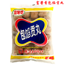 Fubang Fuxin Fragrant stuffed tribute balls heart tribute balls hot pot dishes fried barbecue balls 400g
