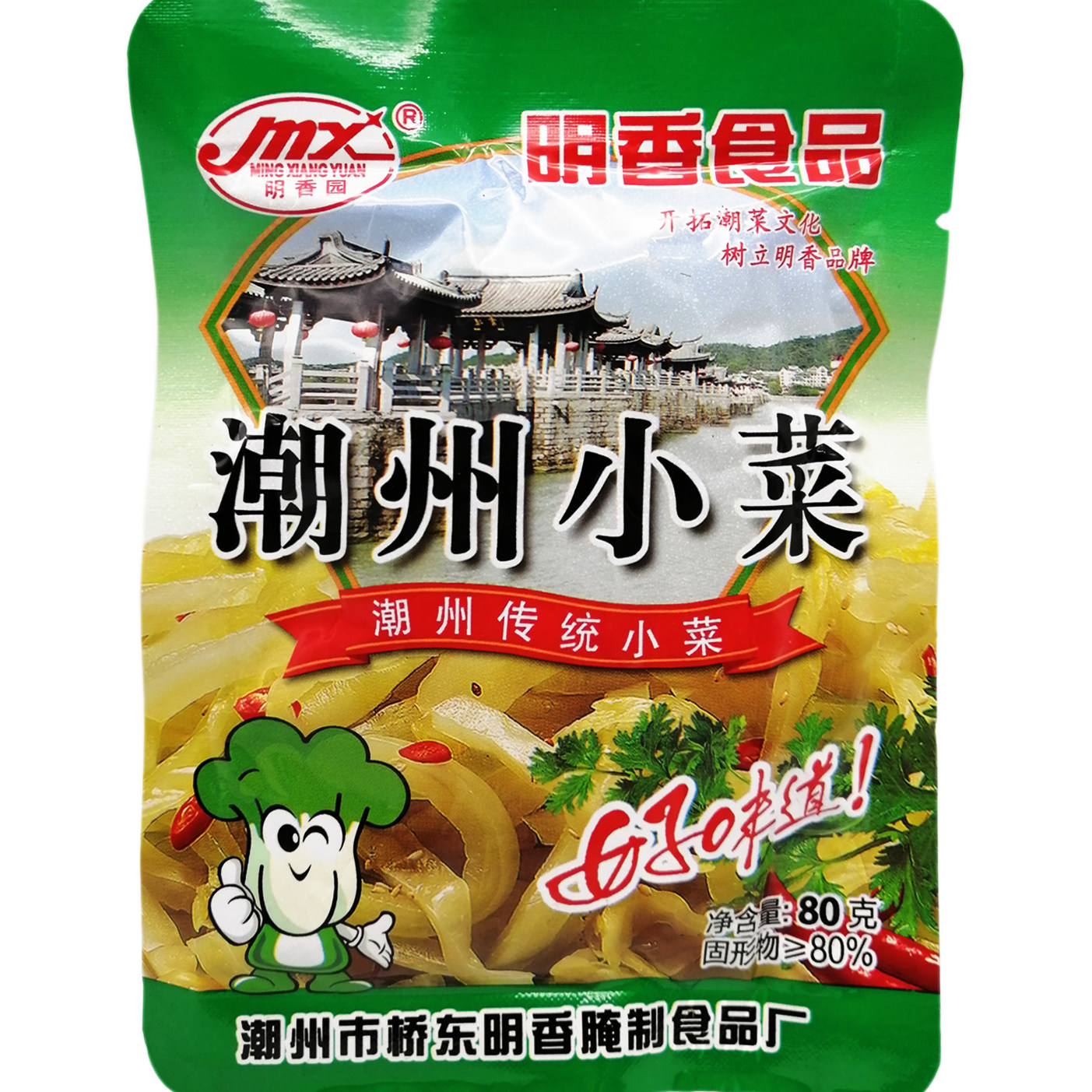 Chaozhou side dish Chaozhou specialty Mingxiangyuan Chaozhou side dish Chaoshan style dish with porridge and pickles 80g